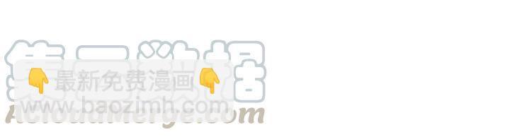 76话 夜谭相亲记&middot;上(1/2)-第77话