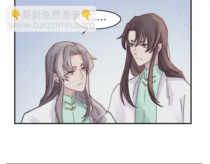 76话 夜谭相亲记&middot;上(1/2)-第77话