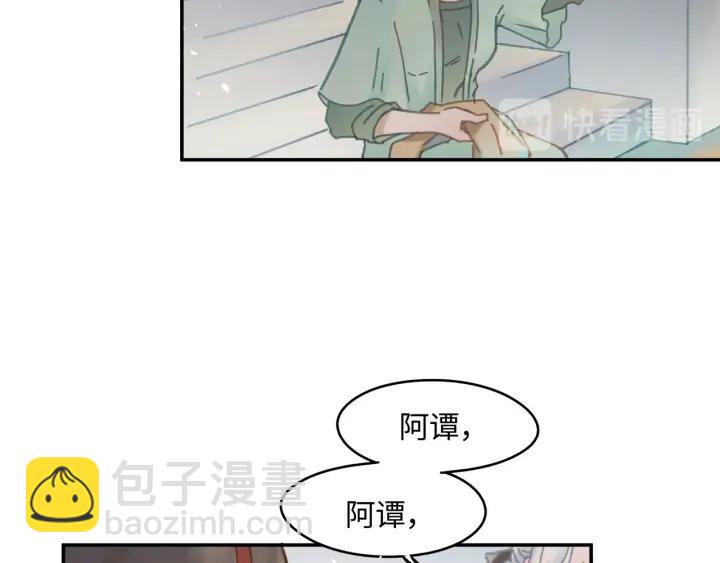 76话 夜谭相亲记&middot;上(1/2)-第77话