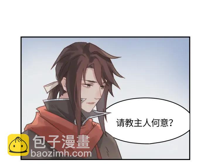 76话 夜谭相亲记&middot;上(1/2)-第77话