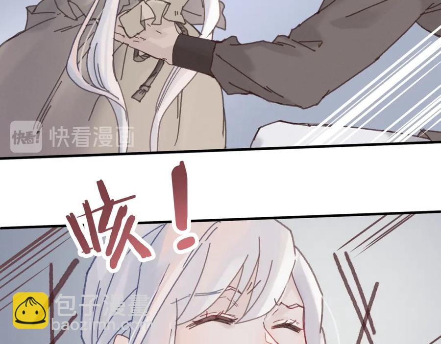 78话 我可能要不行了(1/2)-第79话