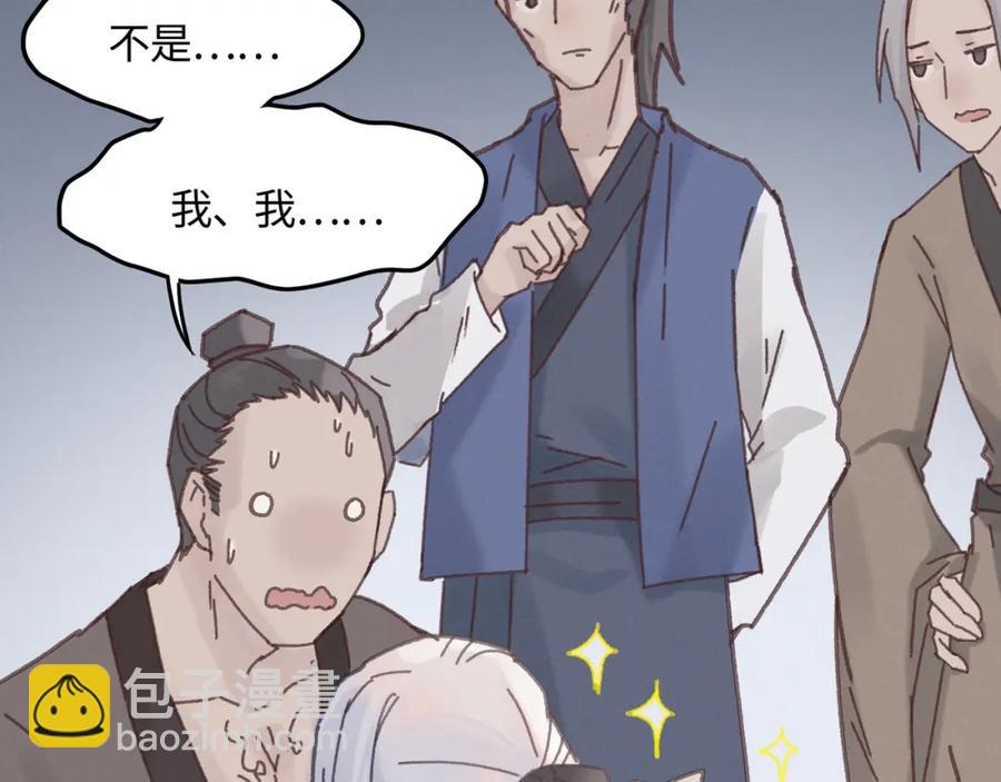 78话 我可能要不行了(1/2)-第79话