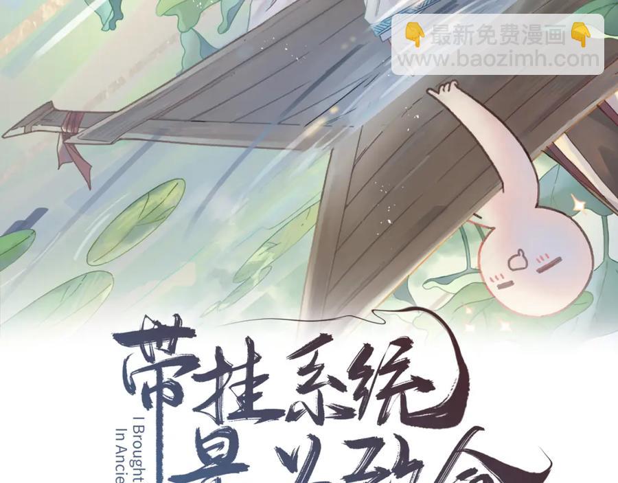 78话 我可能要不行了(1/2)-第79话