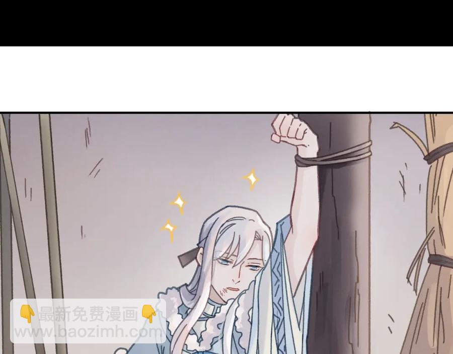 78话 我可能要不行了(1/2)-第79话