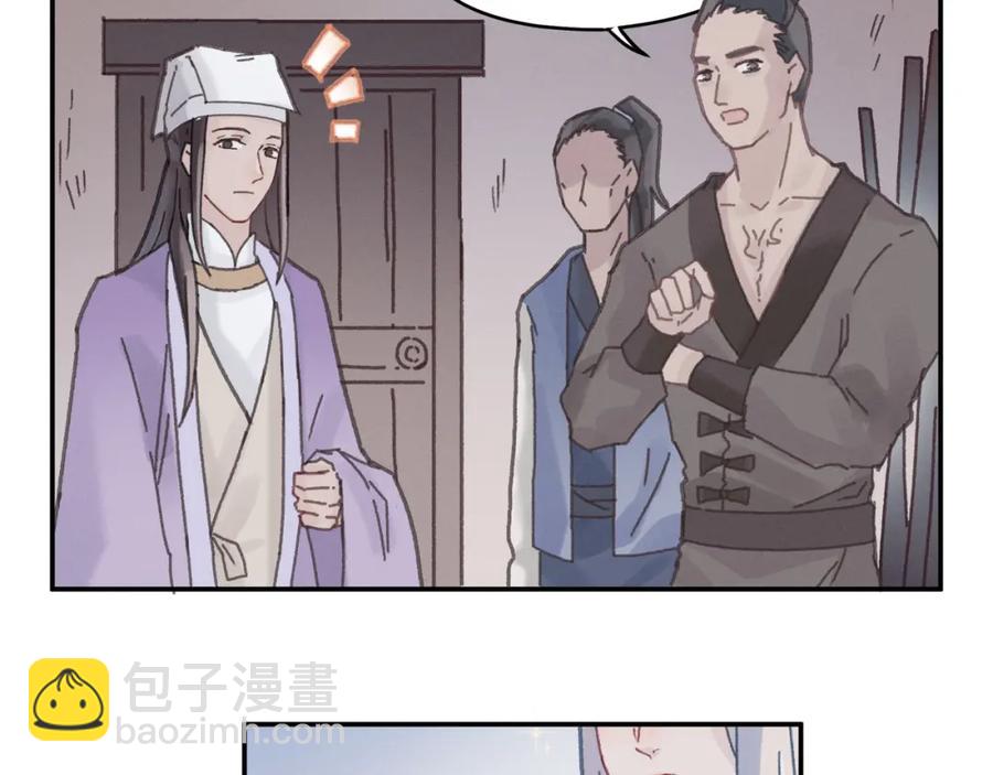 78话 我可能要不行了(1/2)-第79话