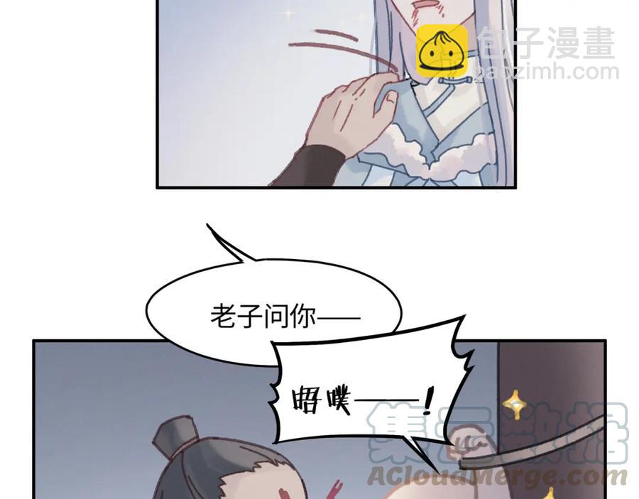 78话 我可能要不行了(1/2)-第79话