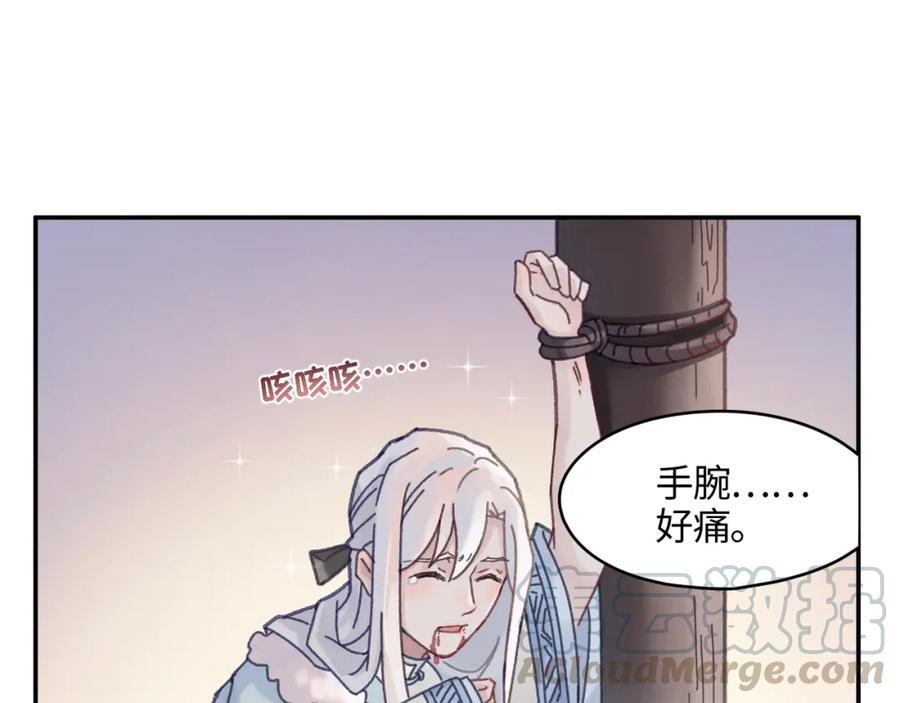 78话 我可能要不行了(1/2)-第79话