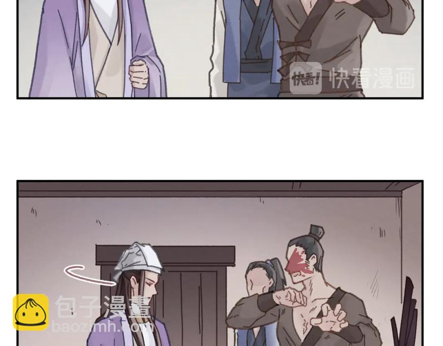 78话 我可能要不行了(1/2)-第79话