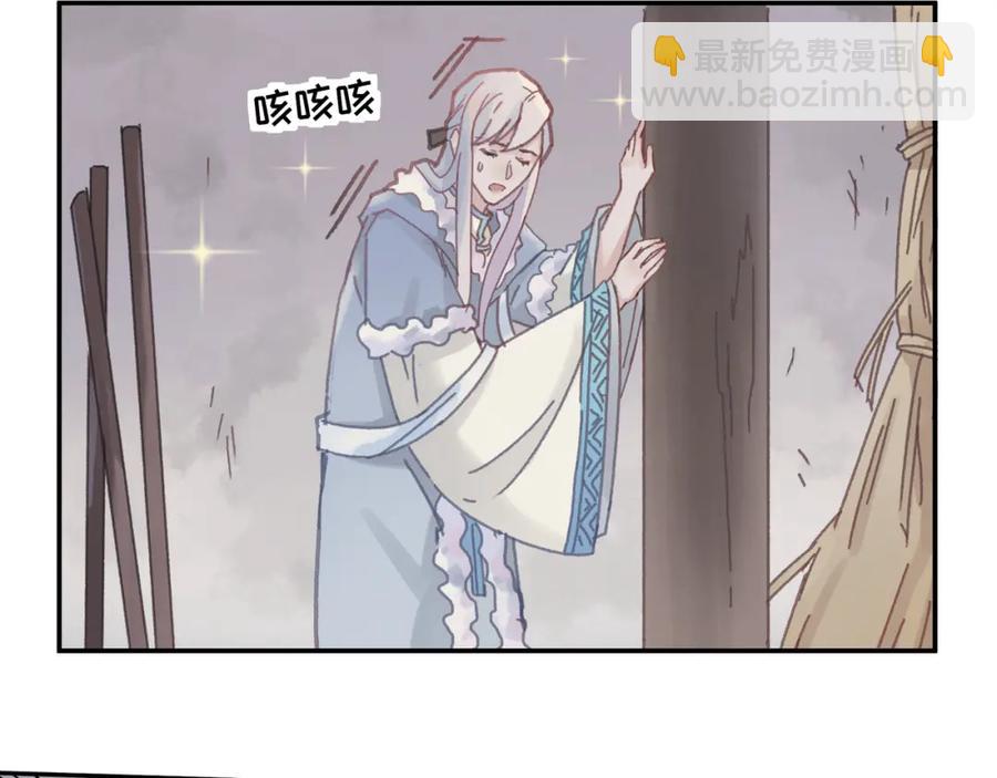 78话 我可能要不行了(1/2)-第79话