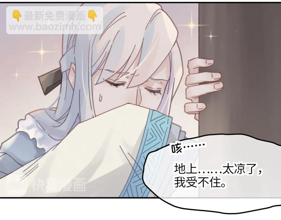 78话 我可能要不行了(1/2)-第79话