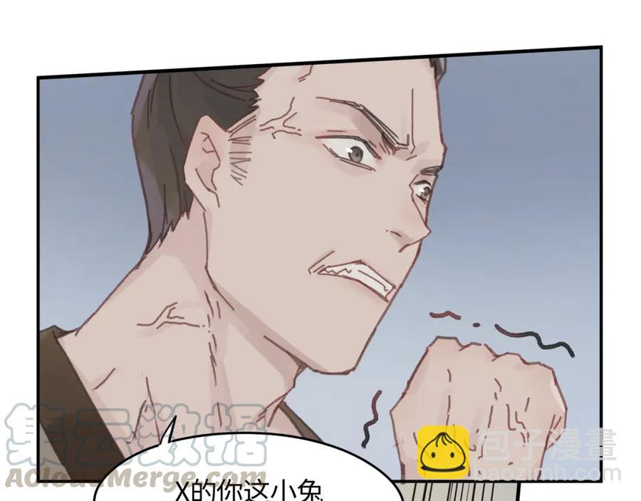 78话 我可能要不行了(1/2)-第79话