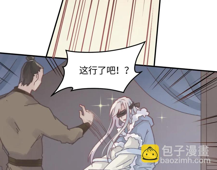 78话 我可能要不行了(1/2)-第79话