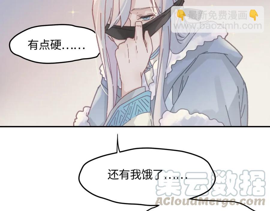 78话 我可能要不行了(1/2)-第79话