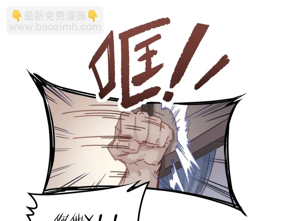 78话 我可能要不行了(1/2)-第79话