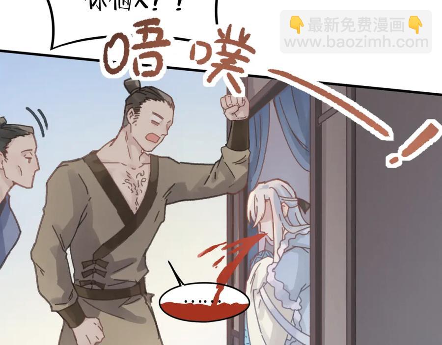 78话 我可能要不行了(1/2)-第79话