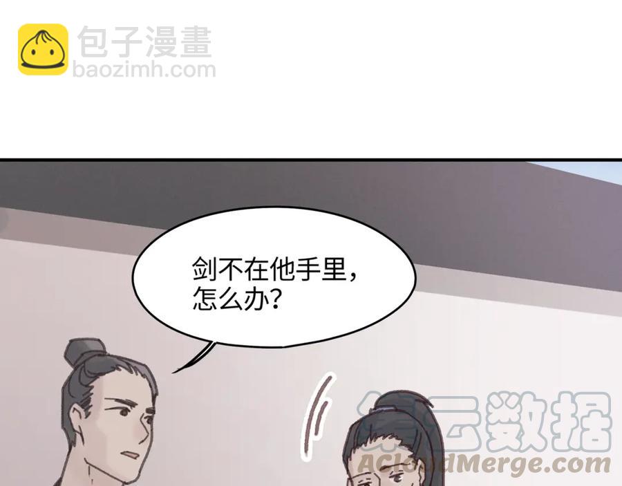 78话 我可能要不行了(1/2)-第79话