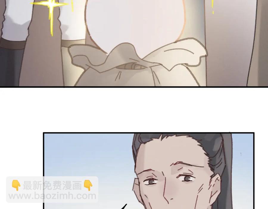 78话 我可能要不行了(1/2)-第79话