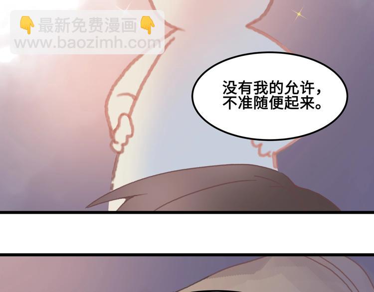 第8话 起名火葬场(1/2)-第9话