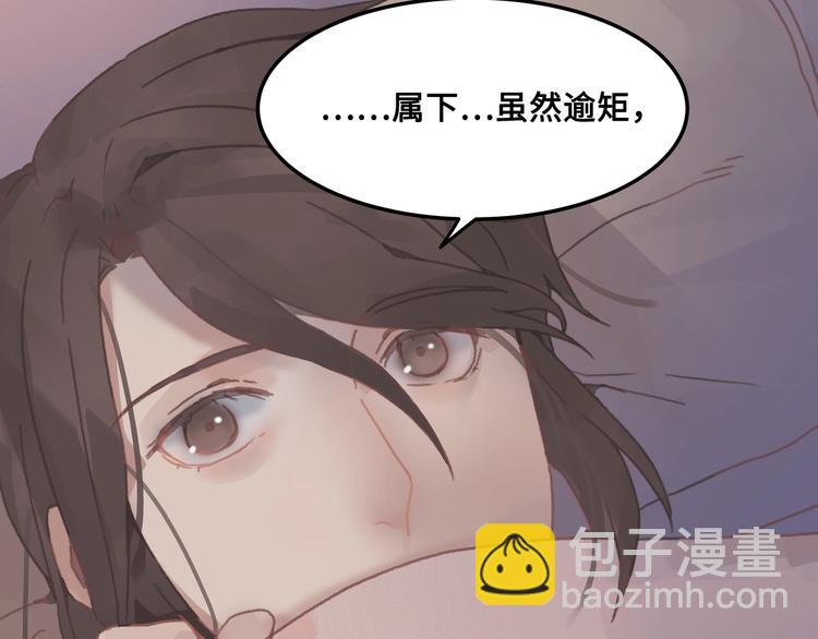 第8话 起名火葬场(1/2)-第9话