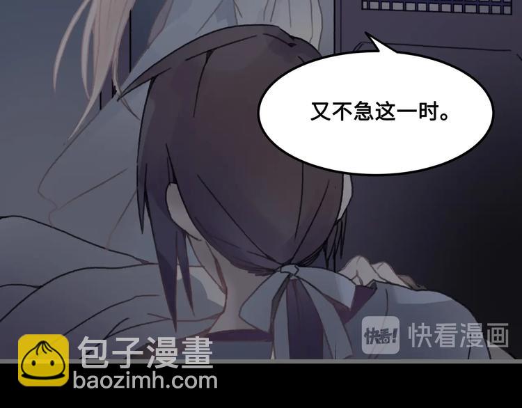 第8话 起名火葬场(1/2)-第9话