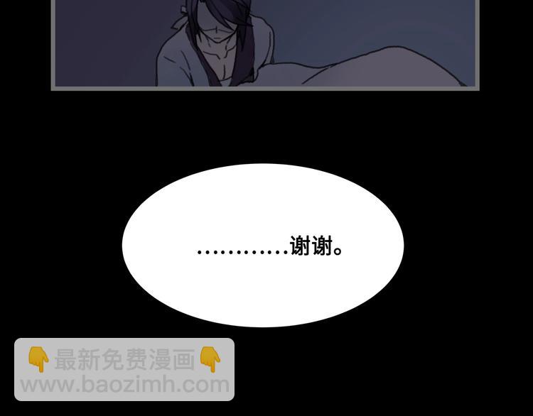 第8话 起名火葬场(1/2)-第9话