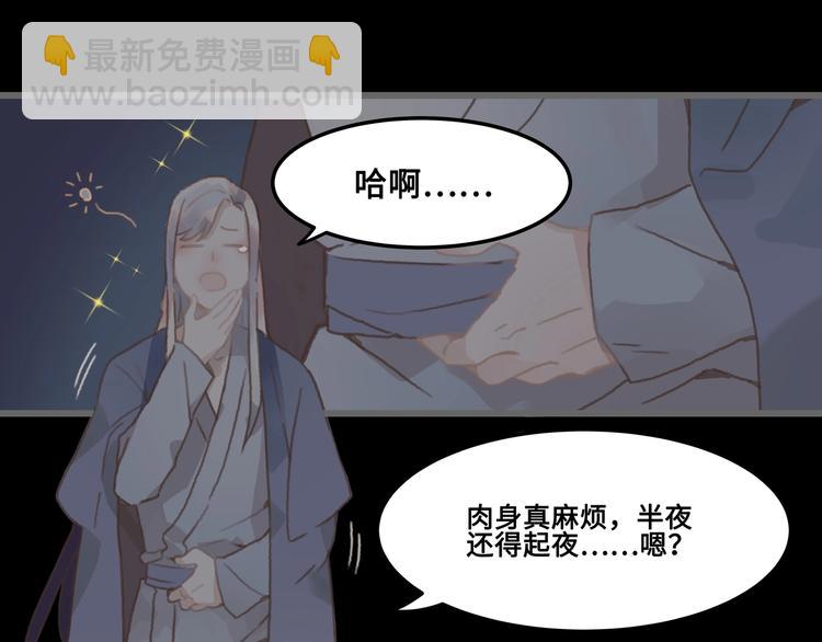 第8话 起名火葬场(1/2)-第9话