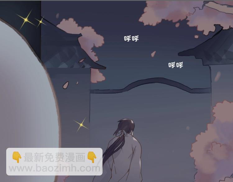 第8话 起名火葬场(1/2)-第9话