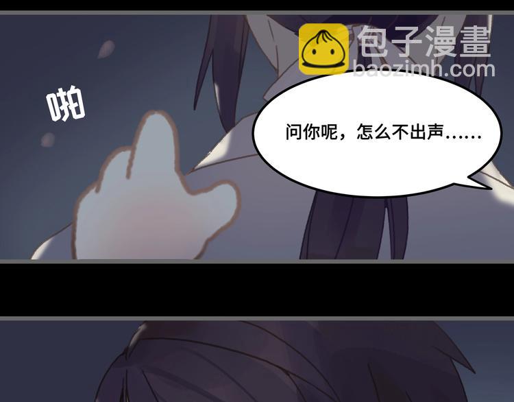 第8话 起名火葬场(1/2)-第9话