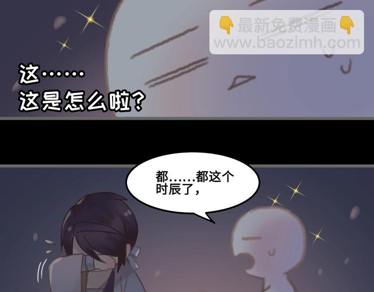 第8话 起名火葬场(1/2)-第9话