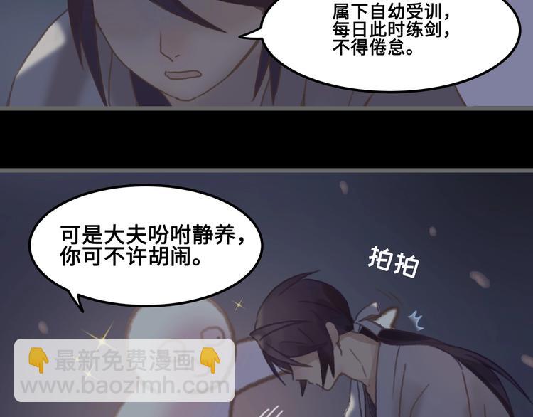 第8话 起名火葬场(1/2)-第9话