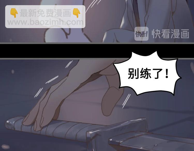 第8话 起名火葬场(1/2)-第9话