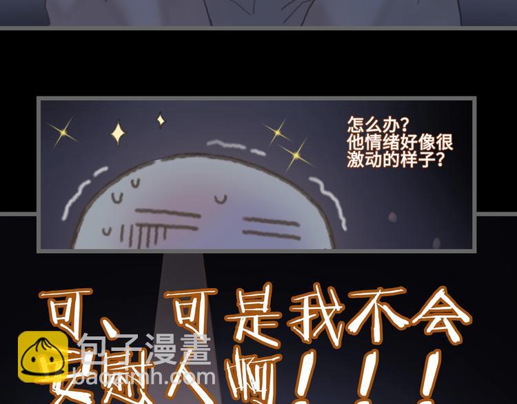 第8话 起名火葬场(1/2)-第9话