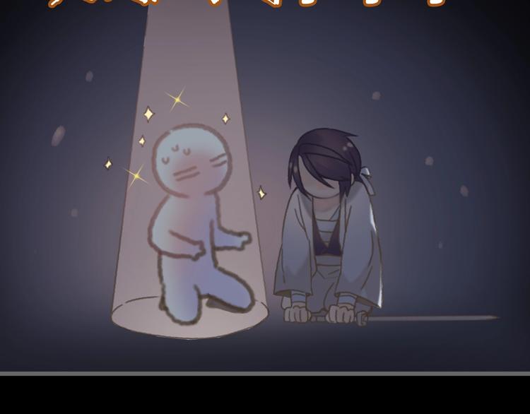 第8话 起名火葬场(1/2)-第9话