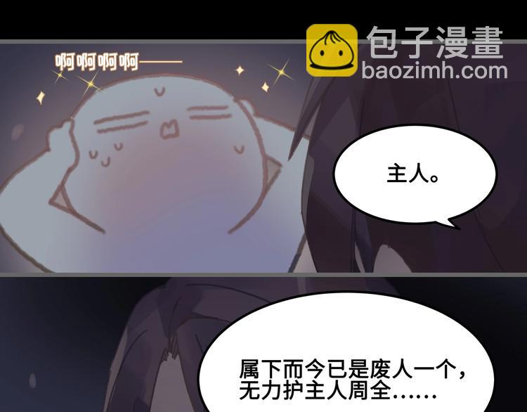 第8话 起名火葬场(1/2)-第9话