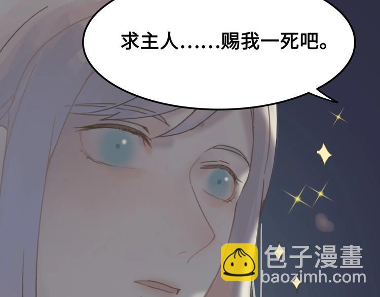 第8话 起名火葬场(1/2)-第9话