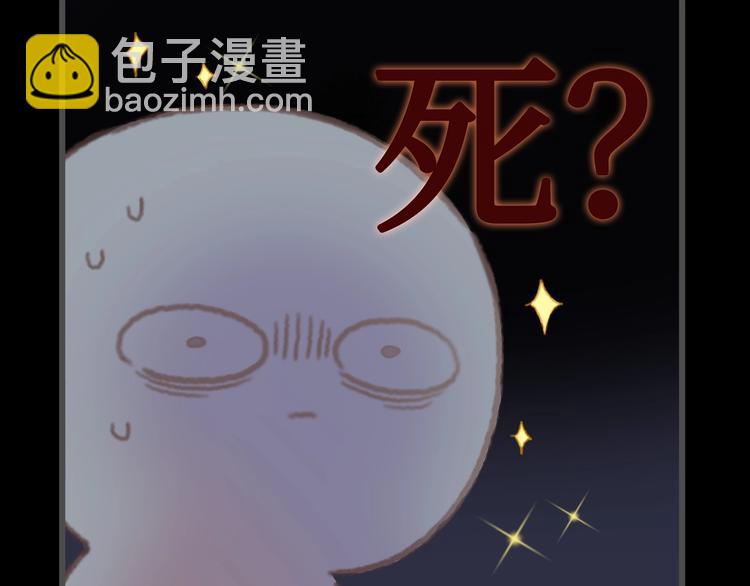 第8话 起名火葬场(1/2)-第9话