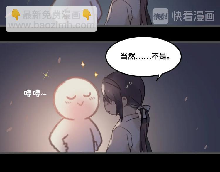 第8话 起名火葬场(1/2)-第9话