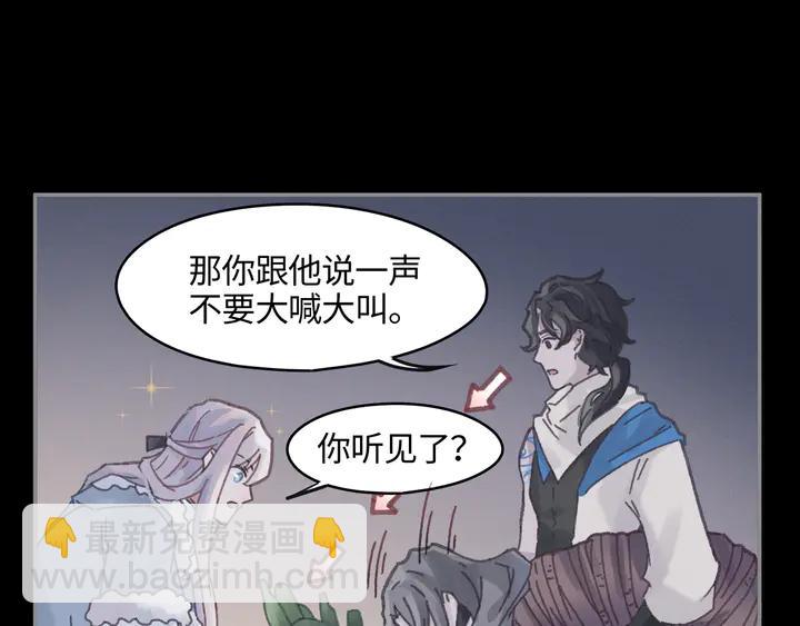 80话 主从终得相见(1/2)-第81话