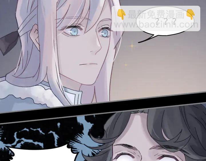 80话 主从终得相见(1/2)-第81话