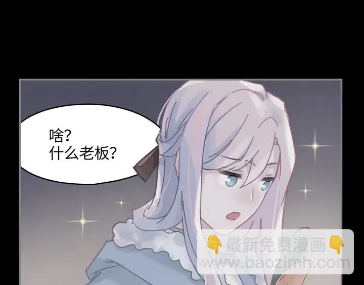 80话 主从终得相见(1/2)-第81话