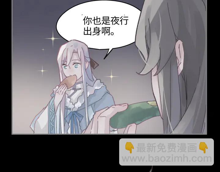 80话 主从终得相见(1/2)-第81话