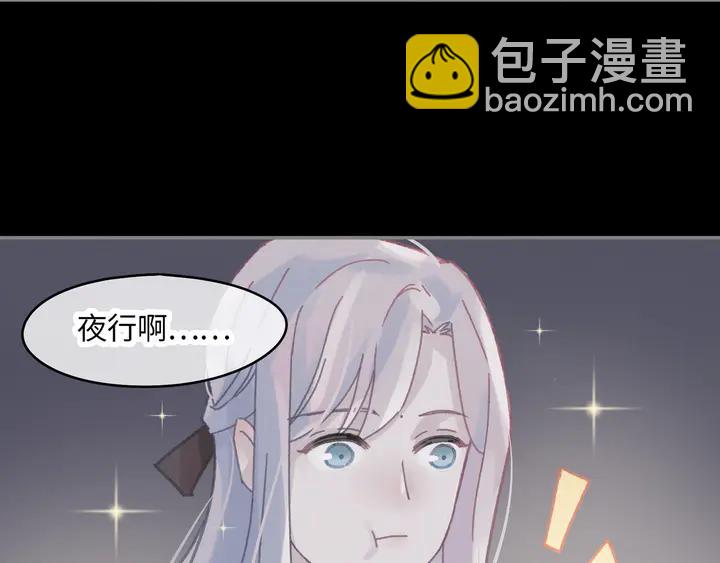 80话 主从终得相见(1/2)-第81话