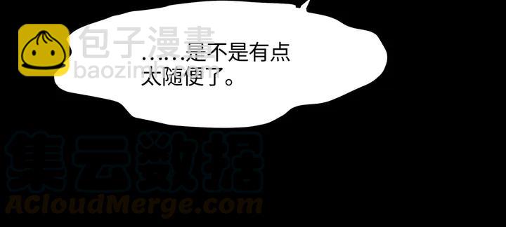 80话 主从终得相见(1/2)-第81话