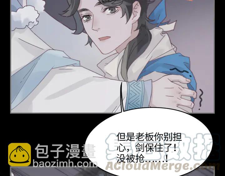 80话 主从终得相见(1/2)-第81话