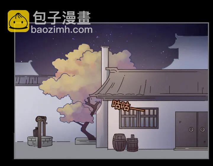 80话 主从终得相见(1/2)-第81话