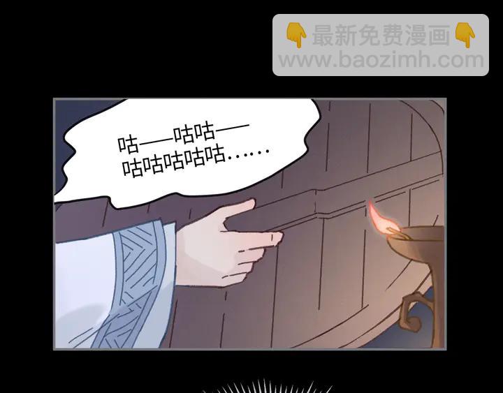 80话 主从终得相见(1/2)-第81话