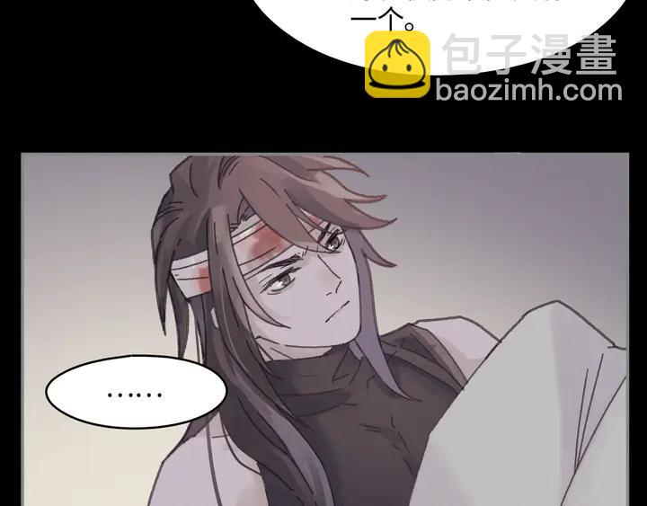 82话 他的命比我重要(1/2)-第83话