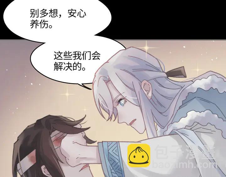 82话 他的命比我重要(1/2)-第83话