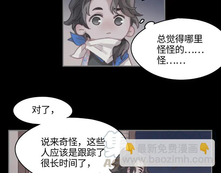 82话 他的命比我重要(1/2)-第83话