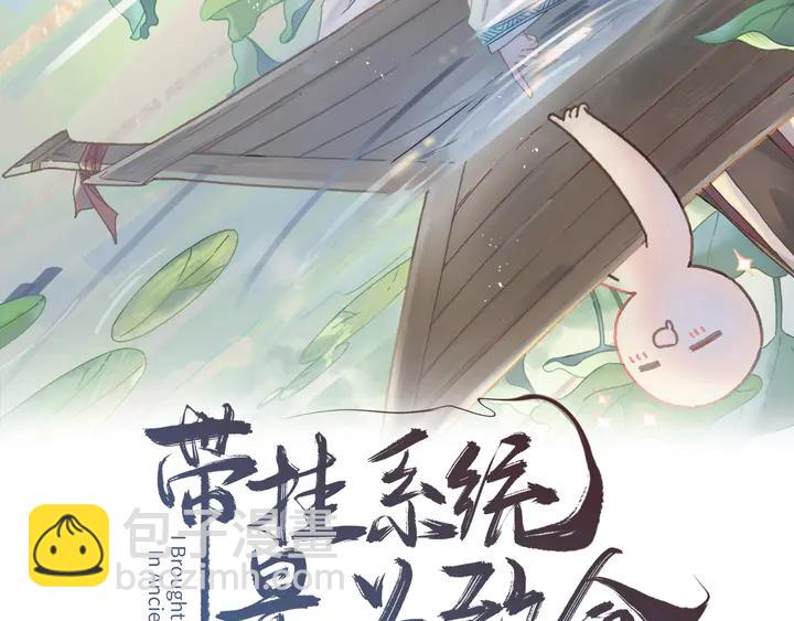 82话 他的命比我重要(1/2)-第83话